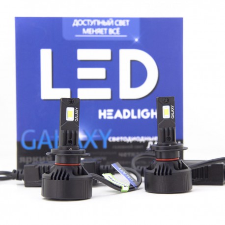 Лампы GALAXY F13 H7 CANBUS 5500K