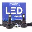 Лампы GALAXY F13 H7 CANBUS 5500K