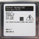 Штатний блок розпалу Hella D1S,D1R 5DV 009 720-00