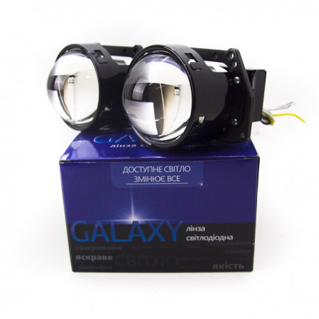 Лінзи BI-LED Lens Galaxy RSH55 12V 3,0" 5500K