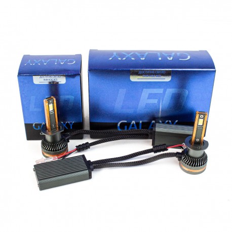 Лампи GALAXY T40 H1 CANBUS 5500K
