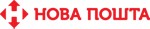 Нова пошта